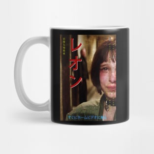 Leon The Professional poster Mug